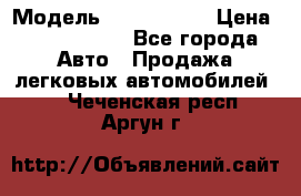  › Модель ­ Audi Audi › Цена ­ 1 000 000 - Все города Авто » Продажа легковых автомобилей   . Чеченская респ.,Аргун г.